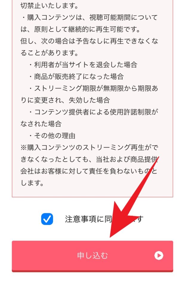 LOVE IT! ROCK 2025（ラヴィット！ロック 2025）