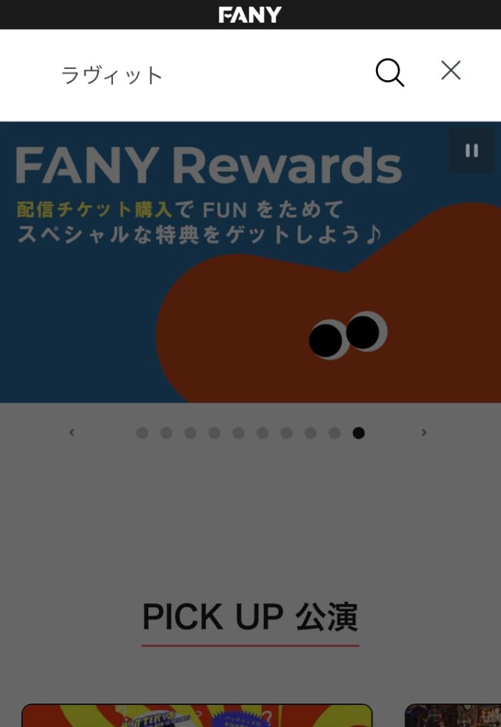 LOVE IT! ROCK 2025（ラヴィット！ロック 2025）